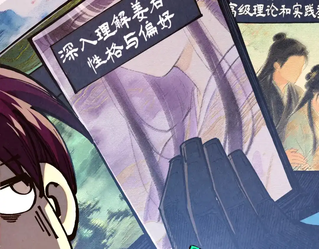 第84页