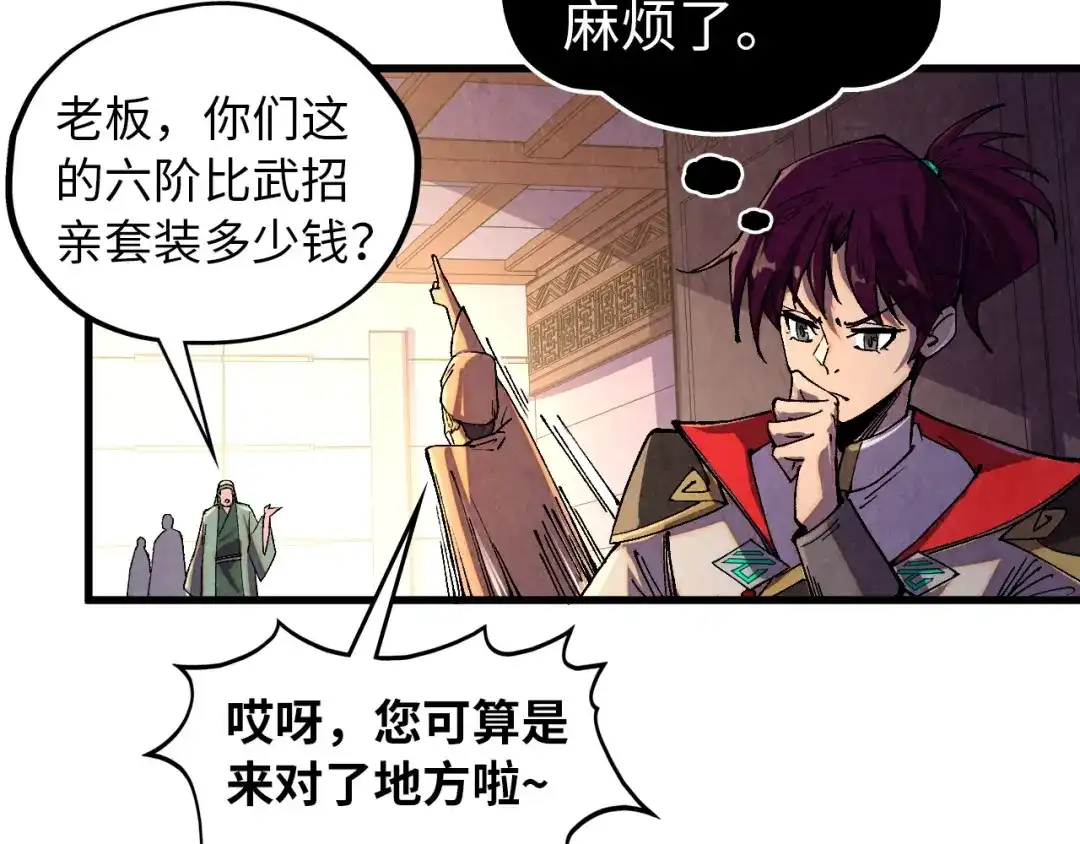 第164页