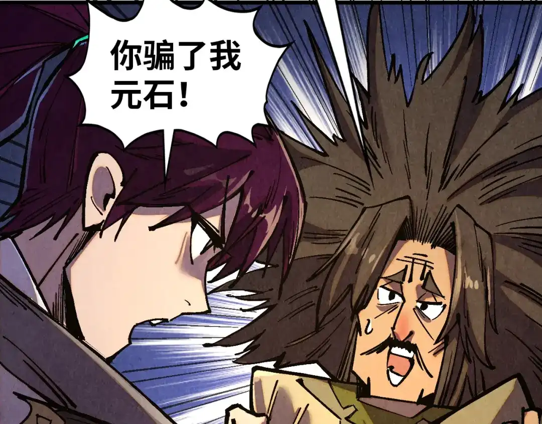 第170页