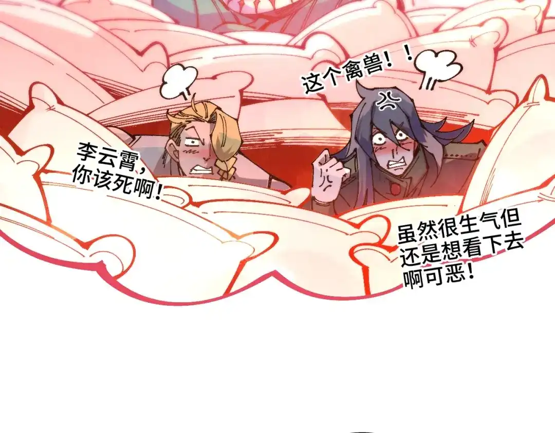 第116页