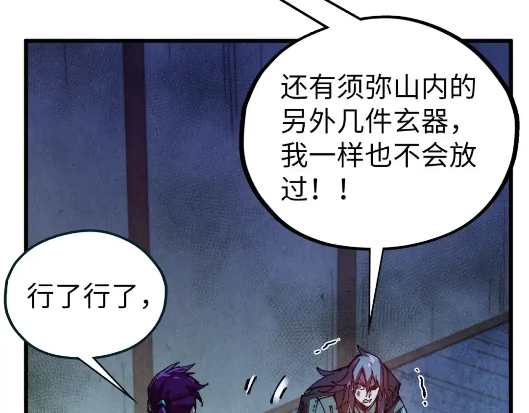 第171页