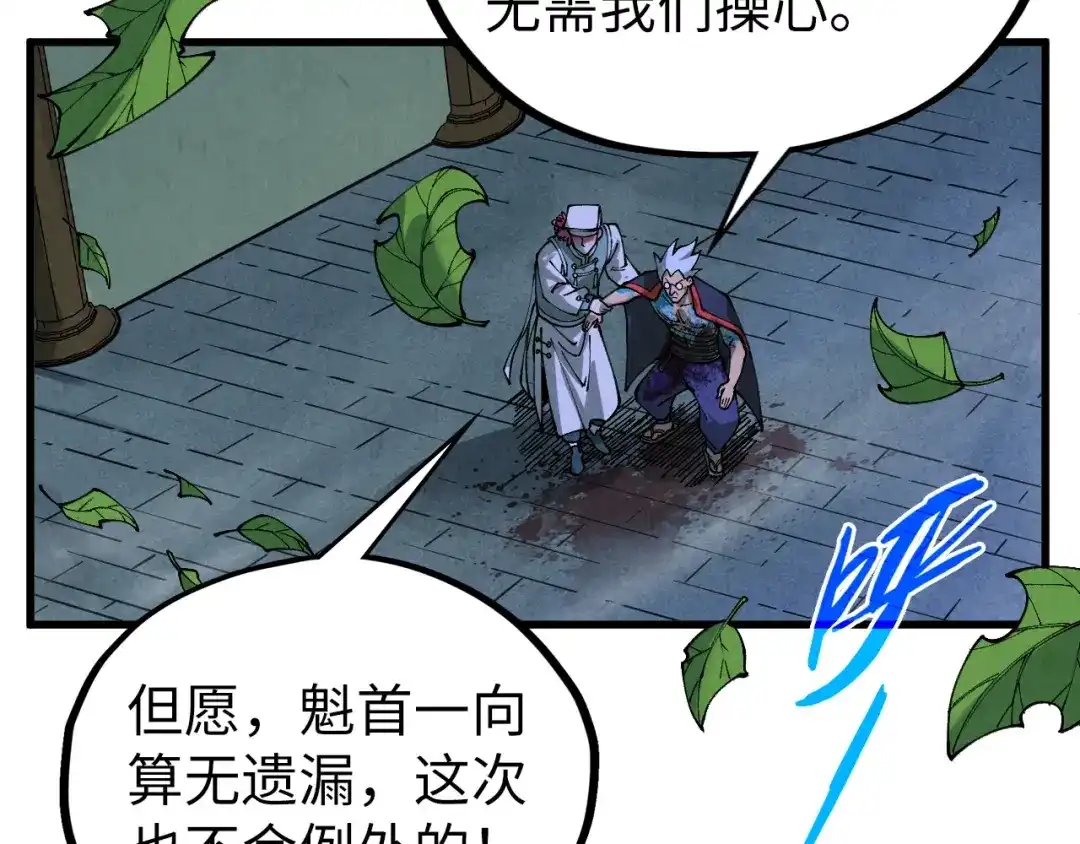第150页