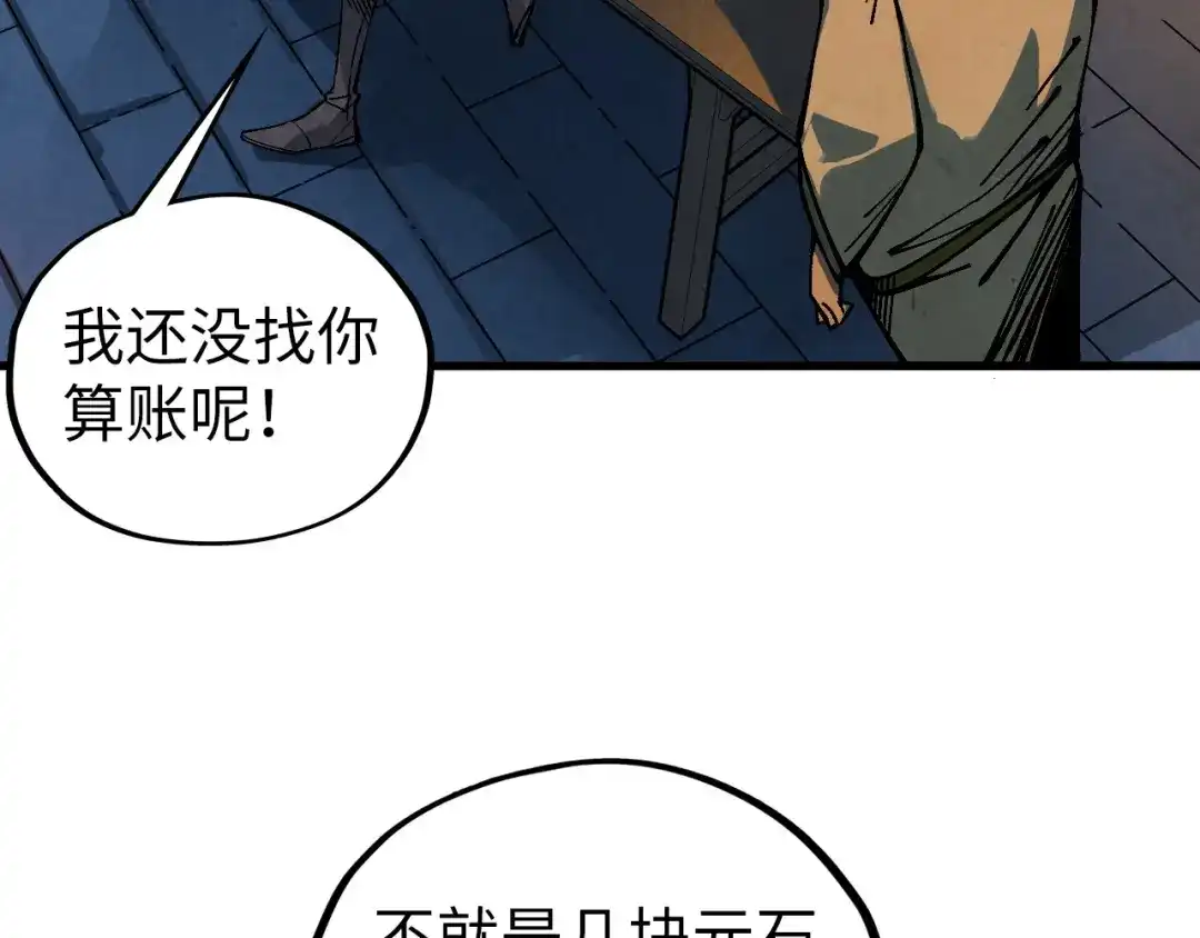 第167页