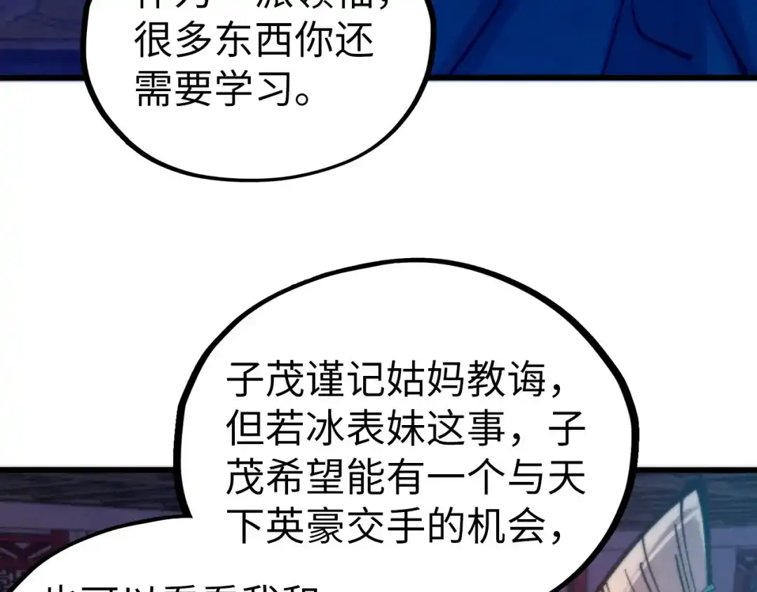第160页