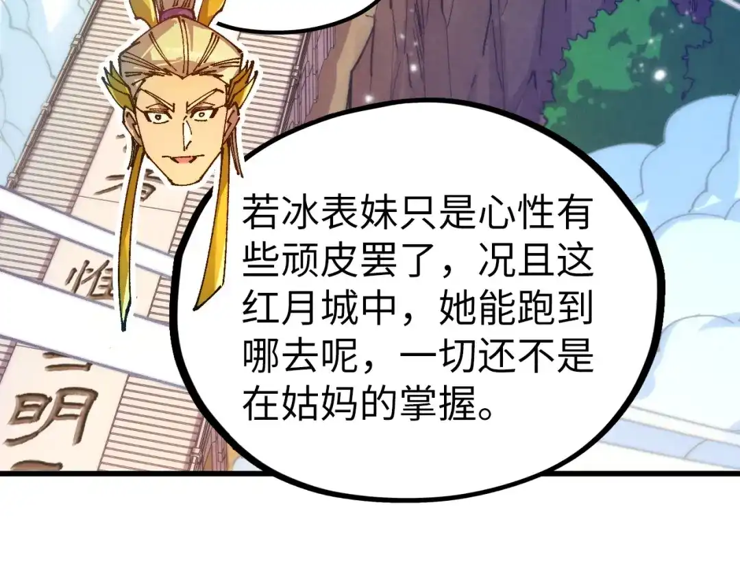 第166页