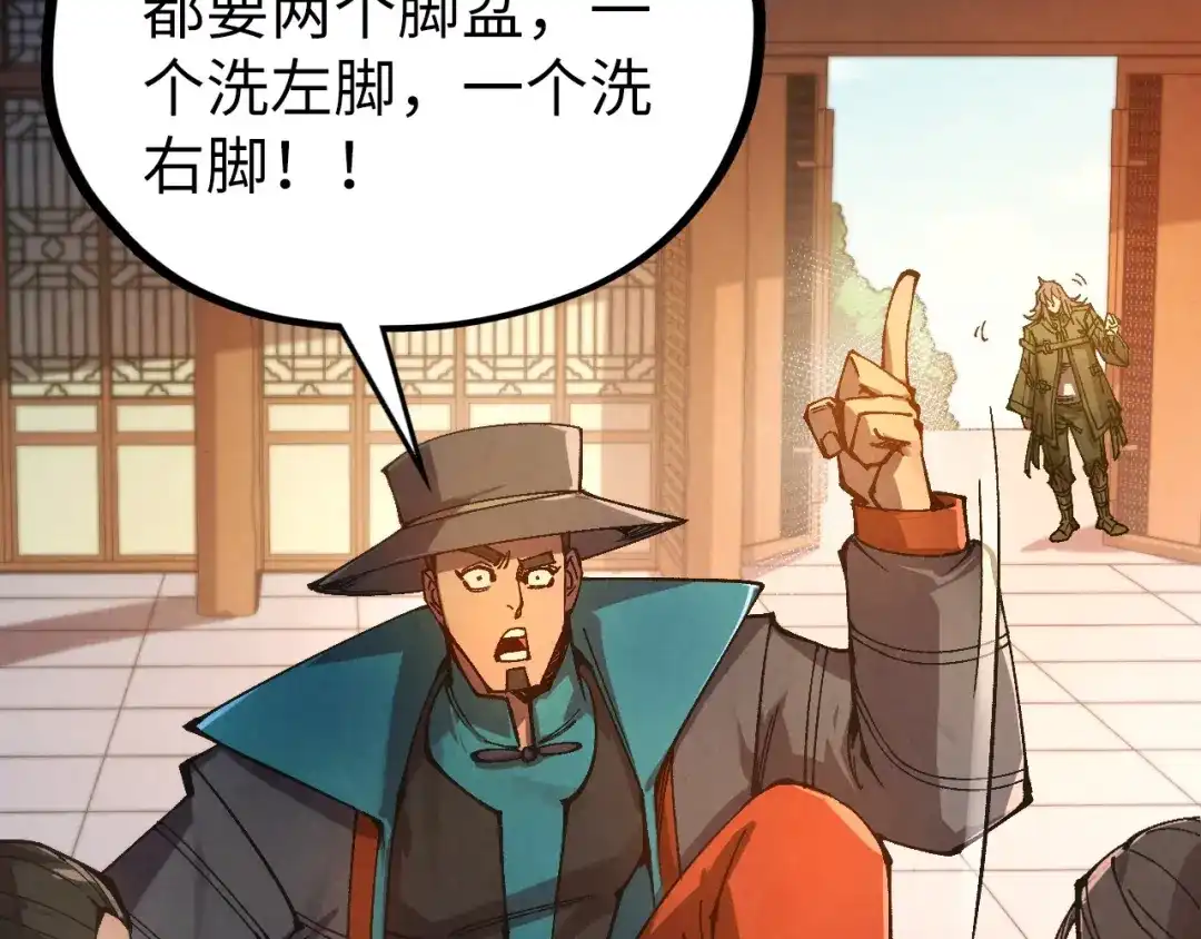 第180页