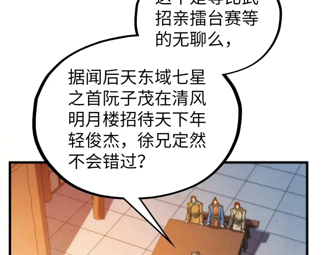 第185页