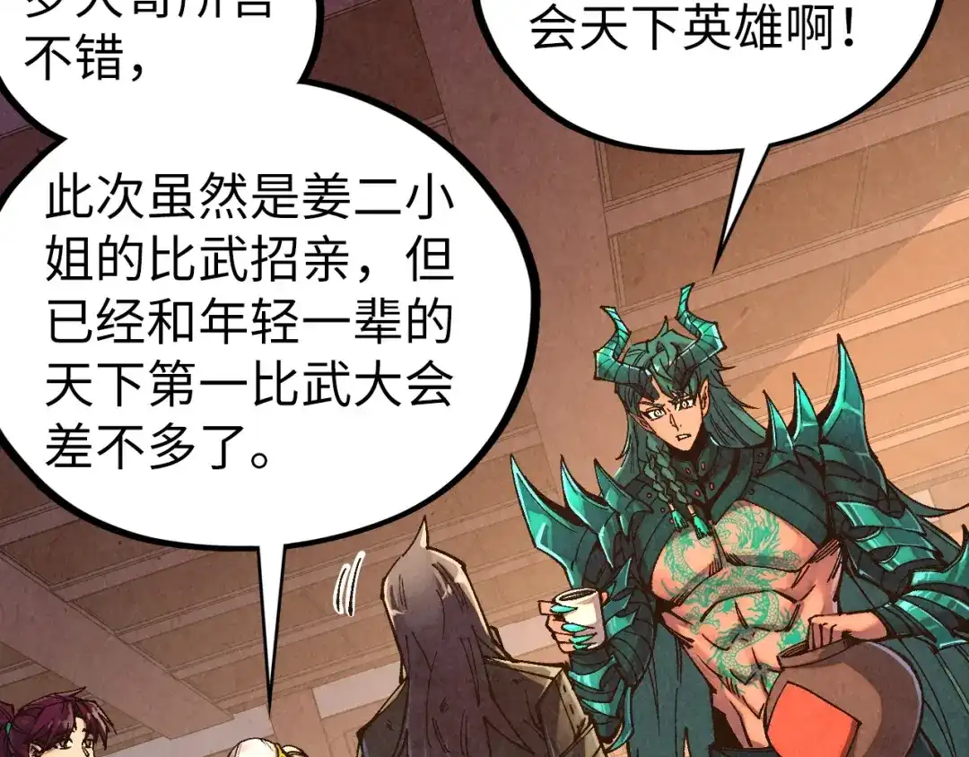 第118页