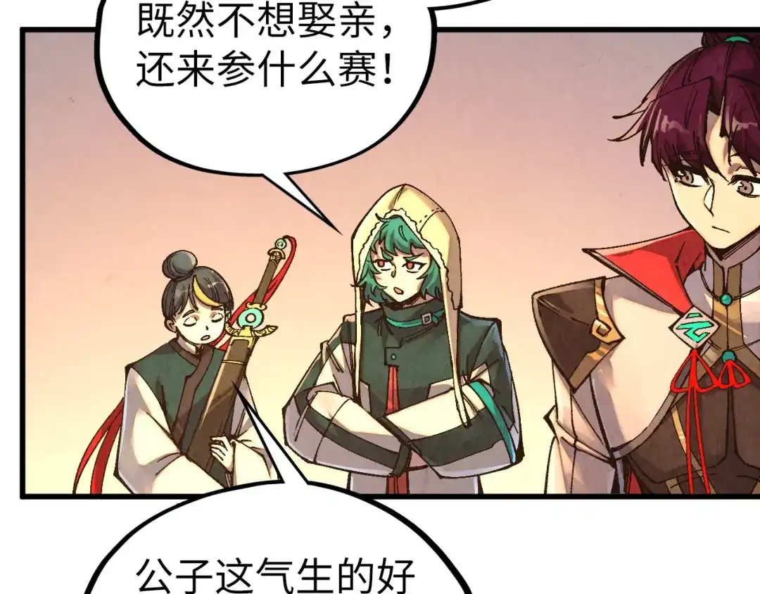 第121页