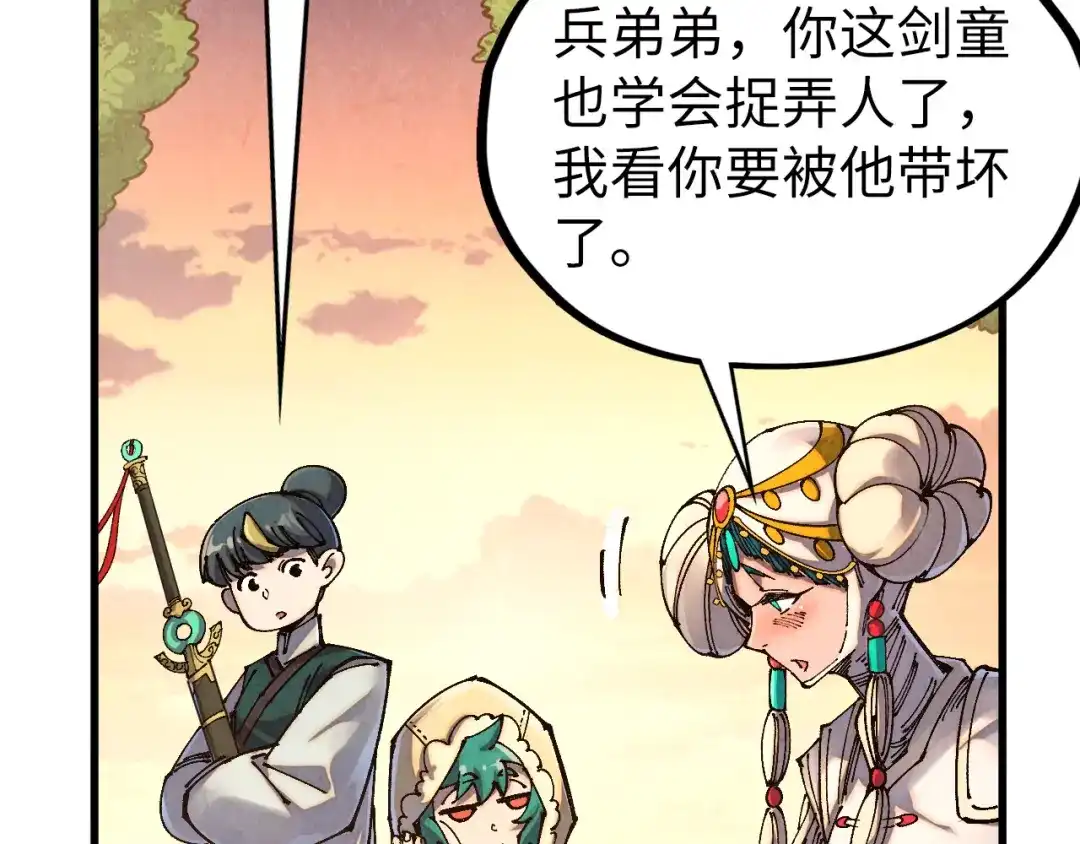 第166页
