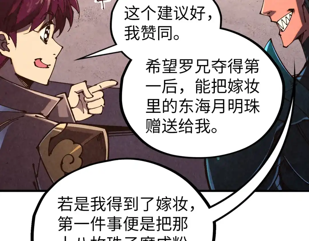 第173页