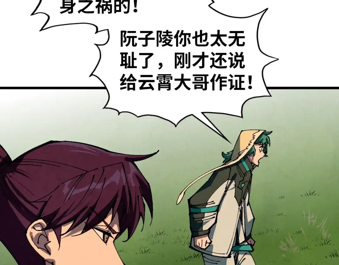 第148页