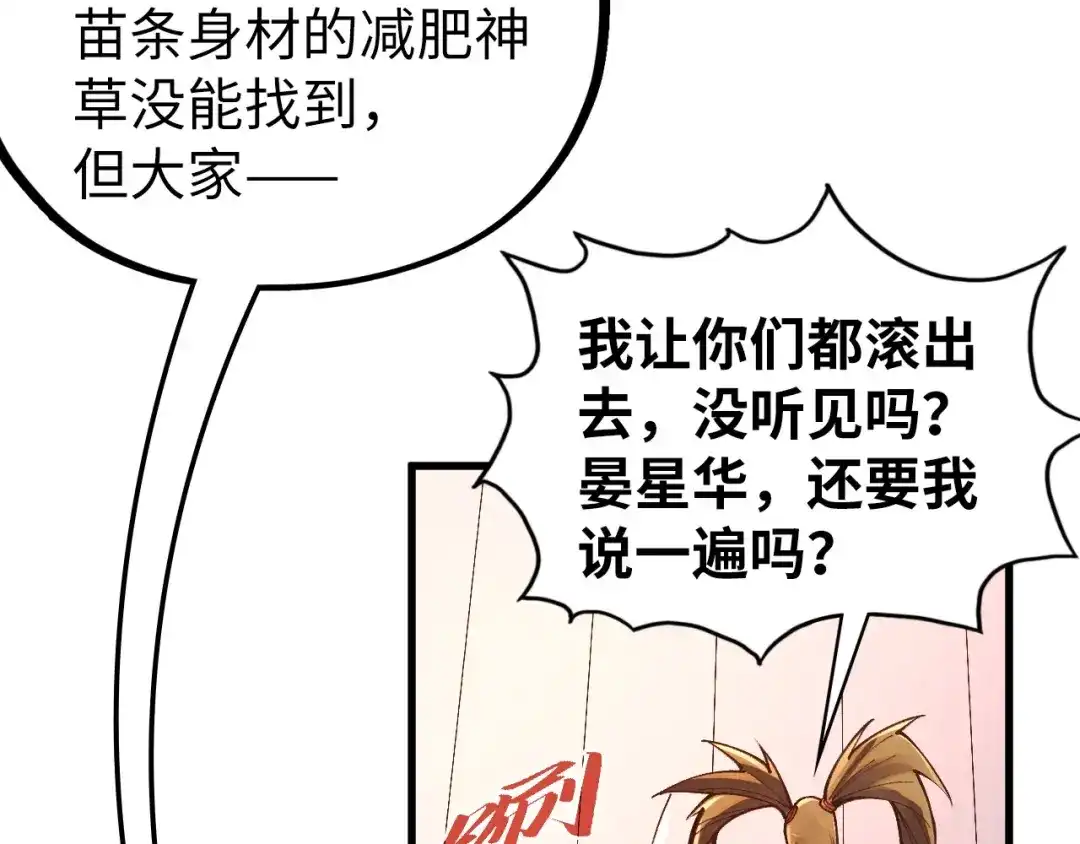 第173页