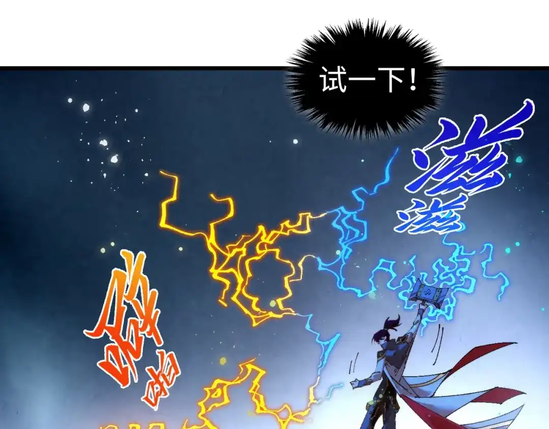 第146页