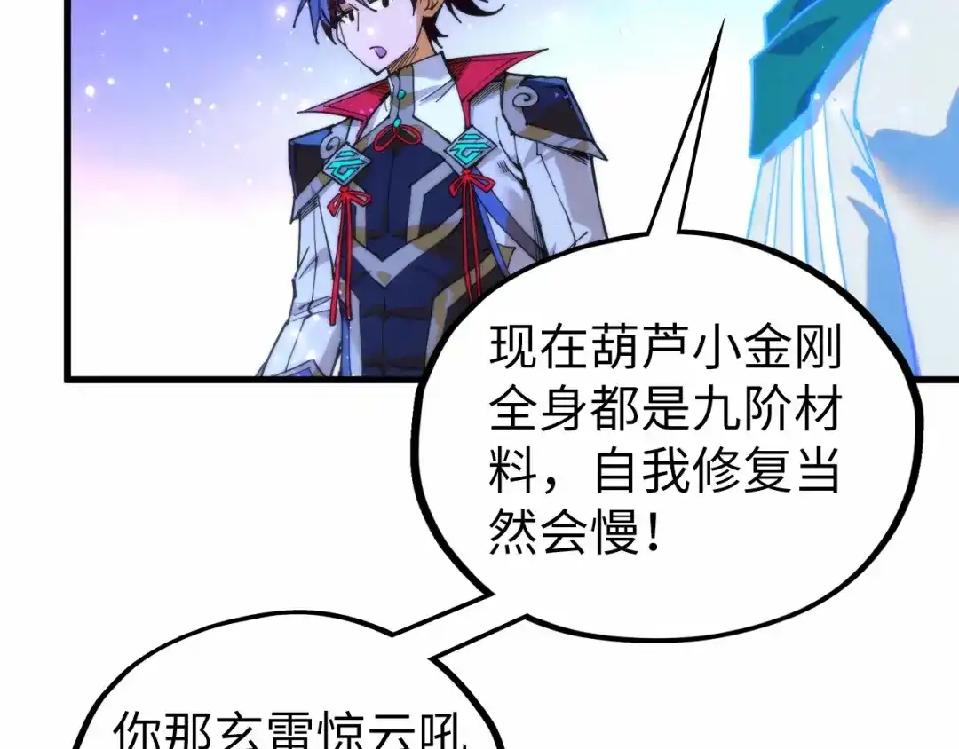 第172页
