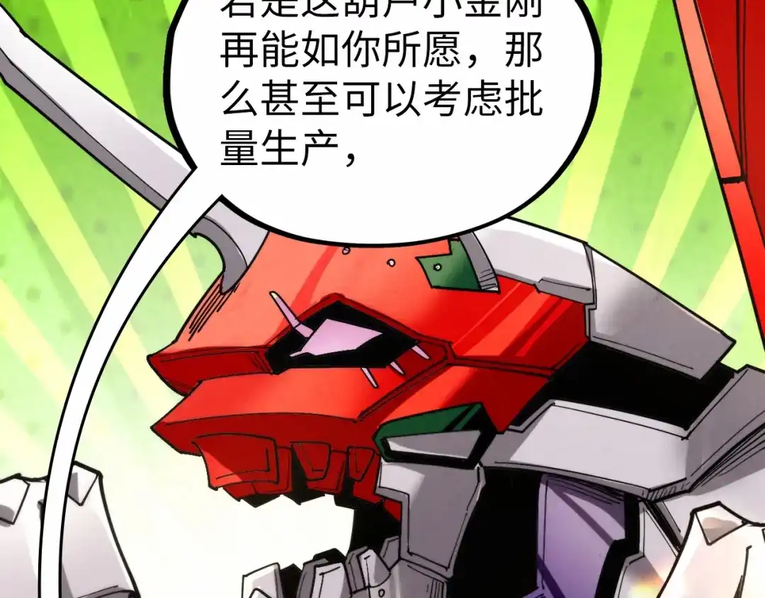 第174页