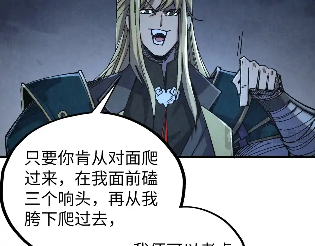 这一世我要当至尊 第533话 霓虹桥上的相见 第106页