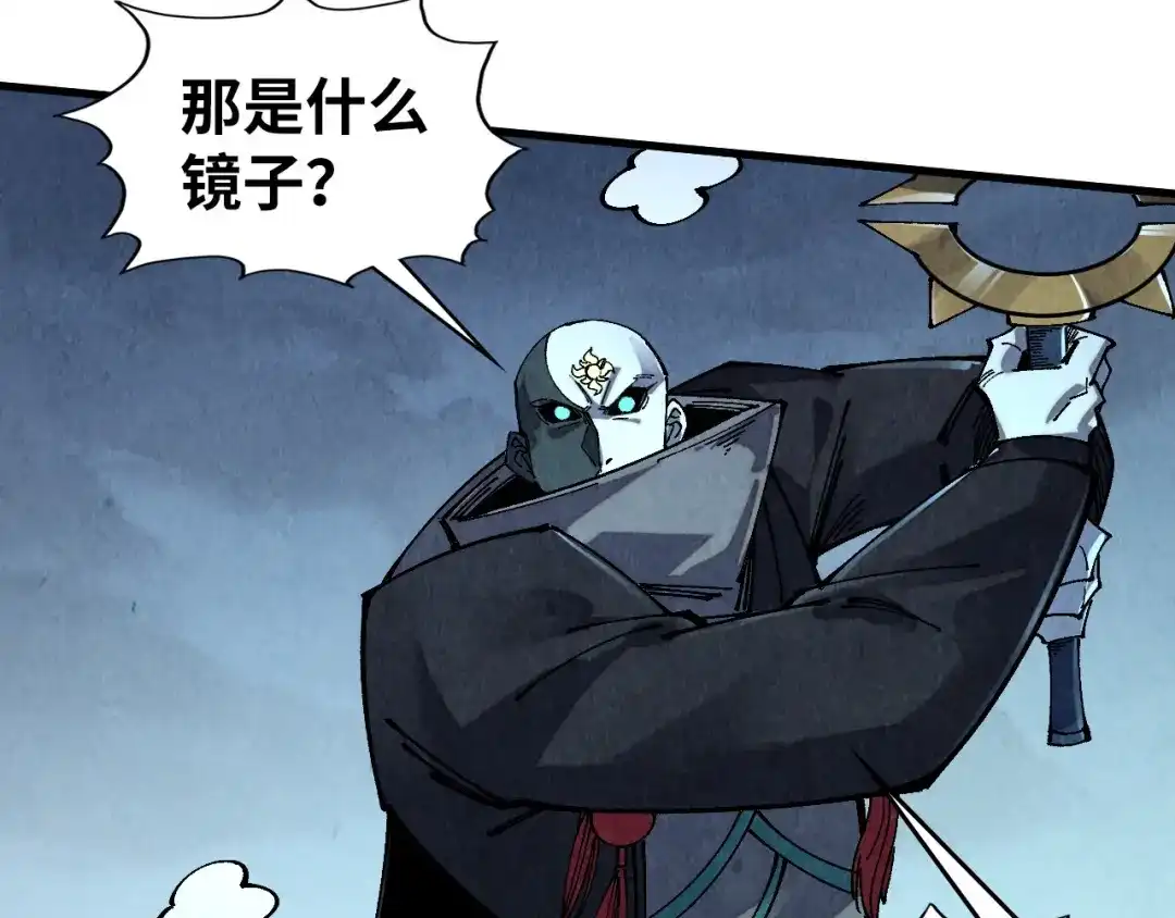 这一世我要当至尊 第533话 霓虹桥上的相见 第175页