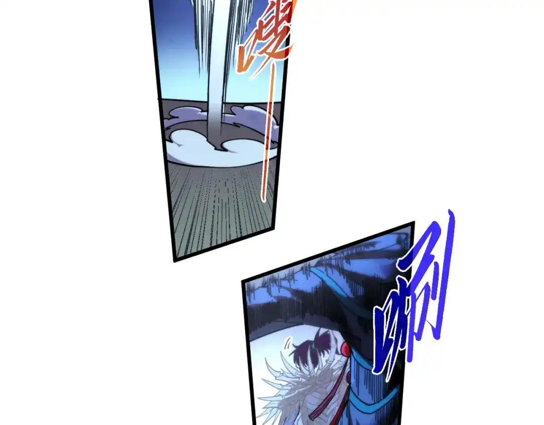 这一世我要当至尊 第534话 霓石 第37页