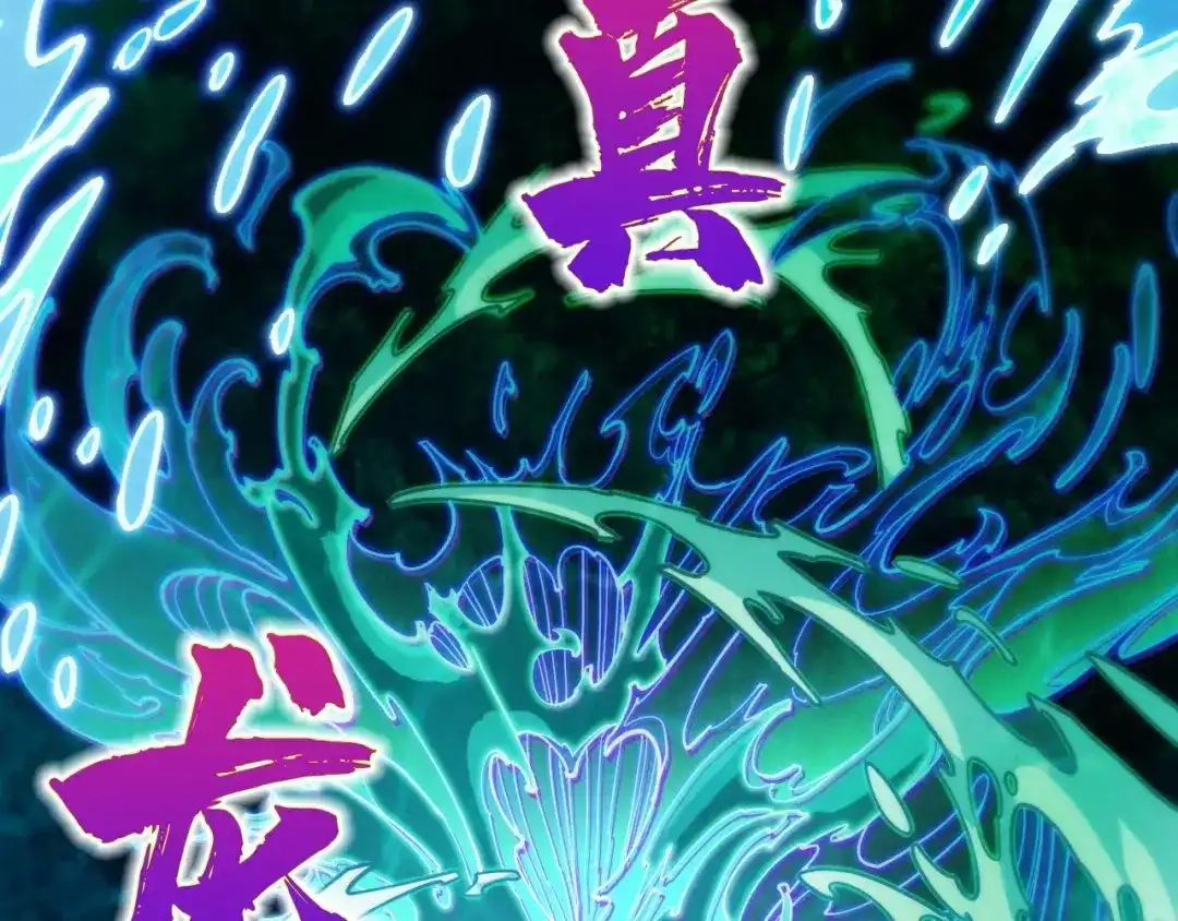 这一世我要当至尊 第534话 霓石 第69页