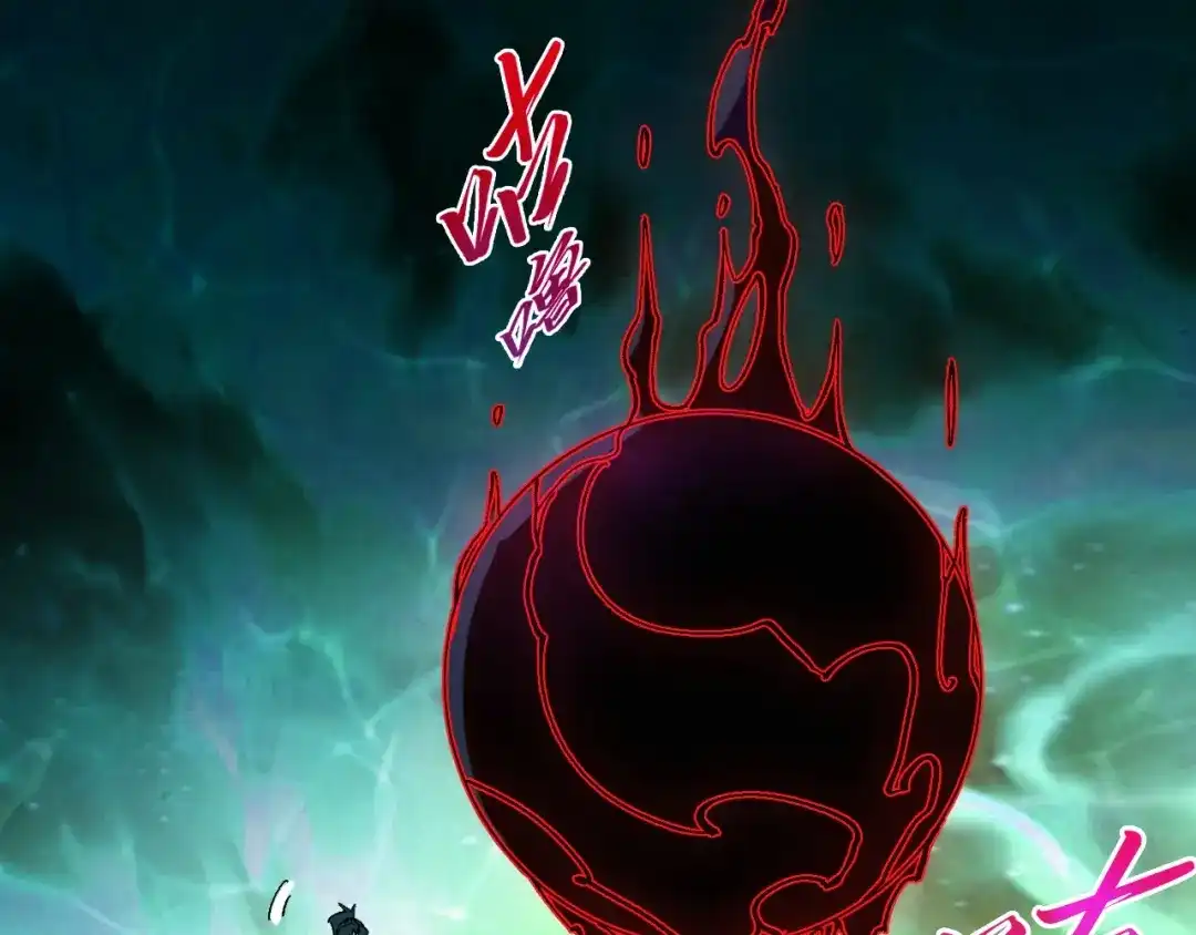 这一世我要当至尊 第534话 霓石 第83页