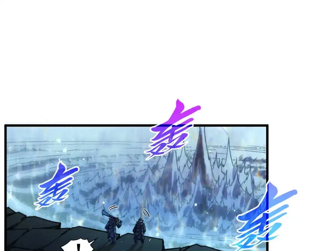 这一世我要当至尊 第535话 真魔法相 第159页