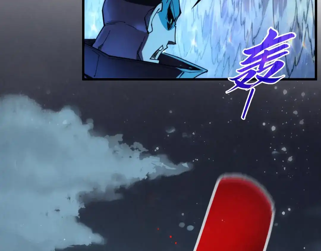 这一世我要当至尊 第535话 真魔法相 第161页