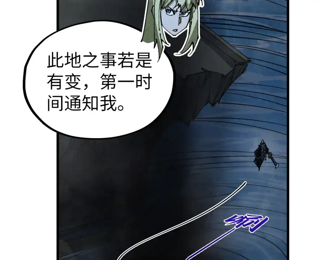 这一世我要当至尊 第535话 真魔法相 第60页