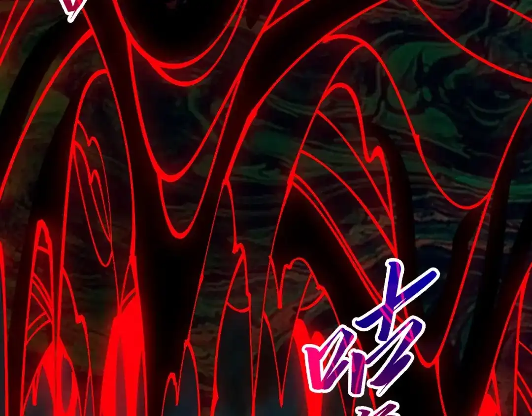 这一世我要当至尊 第535话 真魔法相 第67页