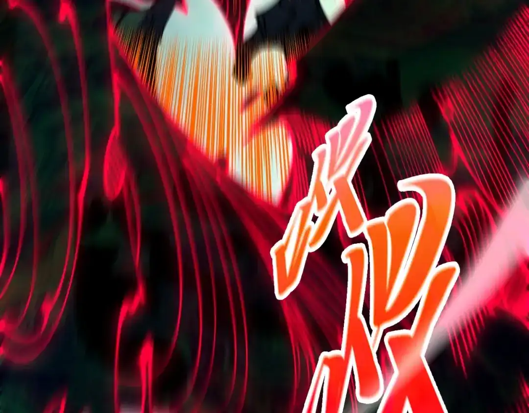 这一世我要当至尊 第535话 真魔法相 第86页