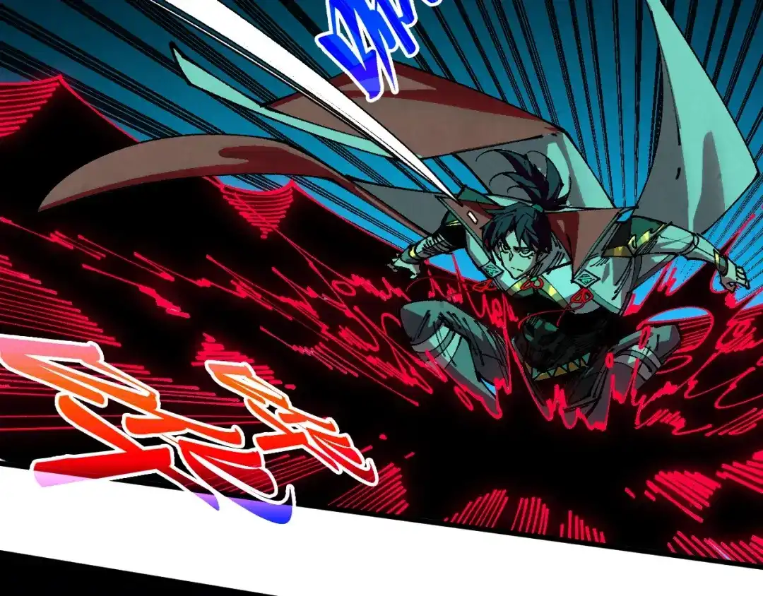 这一世我要当至尊 第535话 真魔法相 第88页