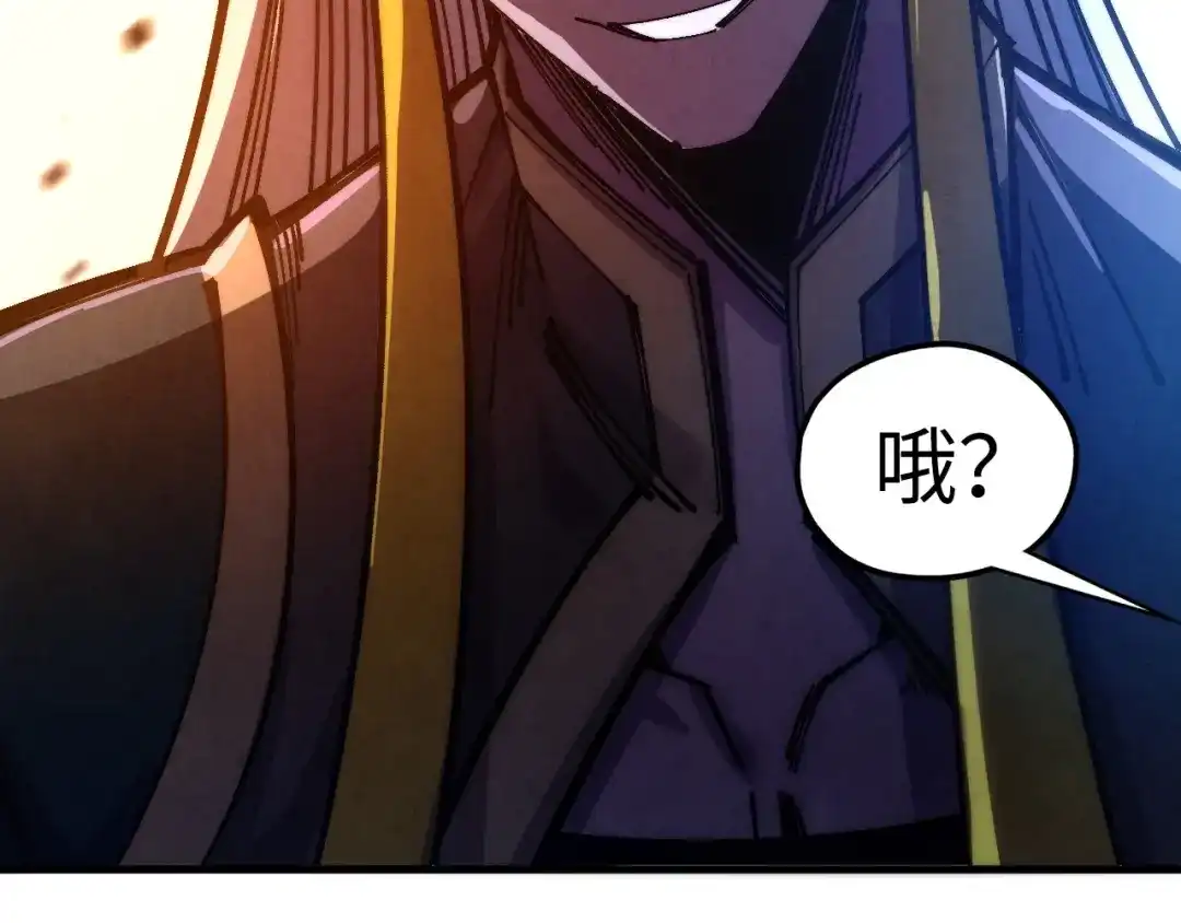 这一世我要当至尊 第536话 血茶 第129页