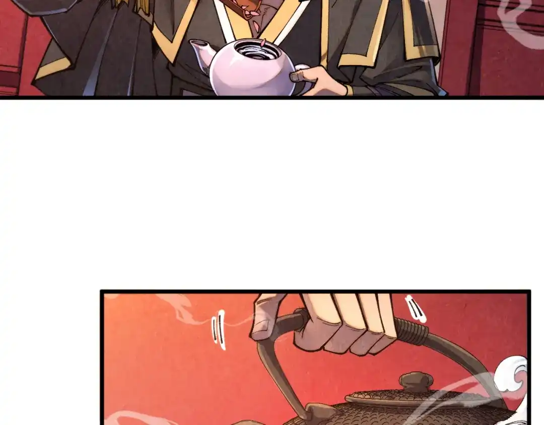 这一世我要当至尊 第536话 血茶 第89页