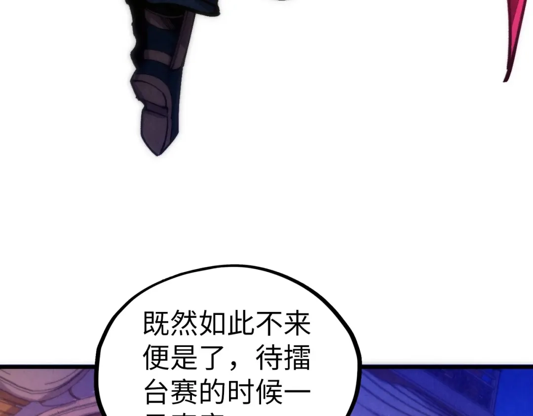 这一世我要当至尊 第537话 说英雄谁是英雄 第10页