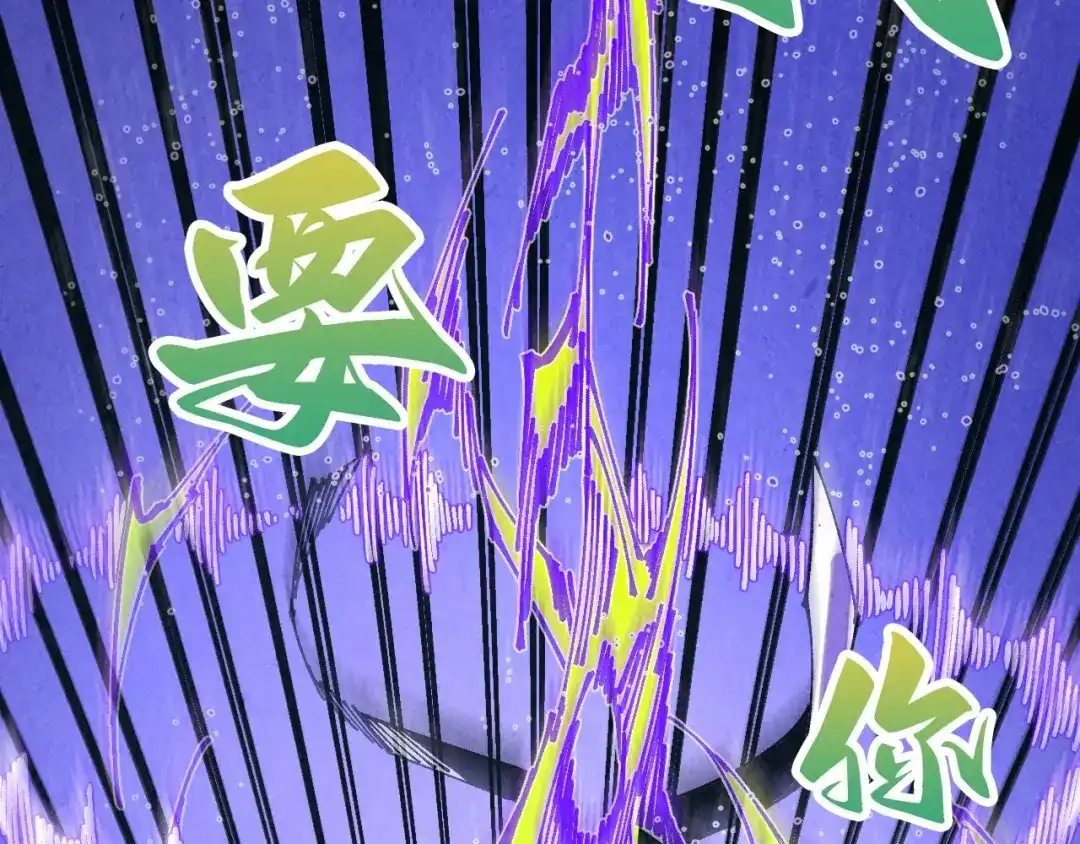 这一世我要当至尊 第537话 说英雄谁是英雄 第108页