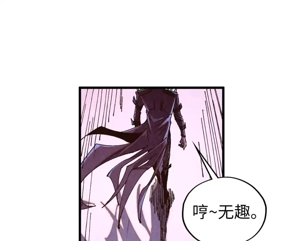 这一世我要当至尊 第537话 说英雄谁是英雄 第115页