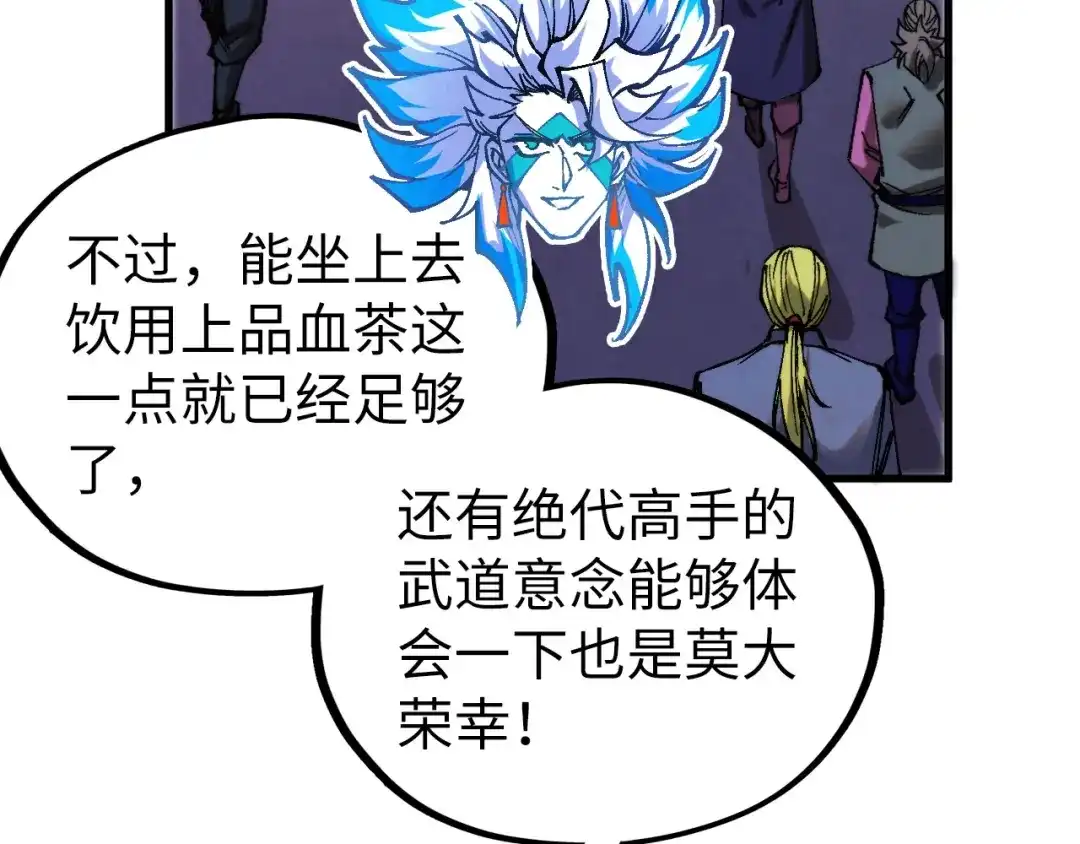 这一世我要当至尊 第537话 说英雄谁是英雄 第159页