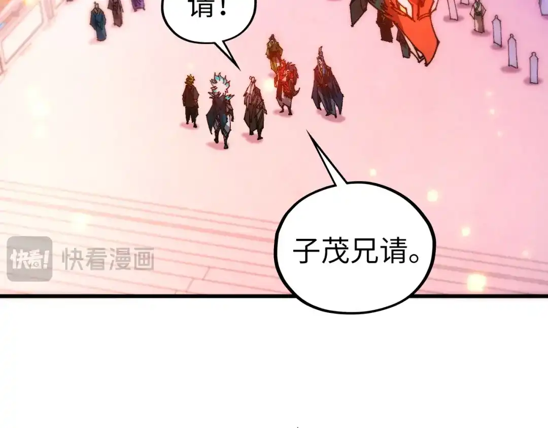 这一世我要当至尊 第537话 说英雄谁是英雄 第40页
