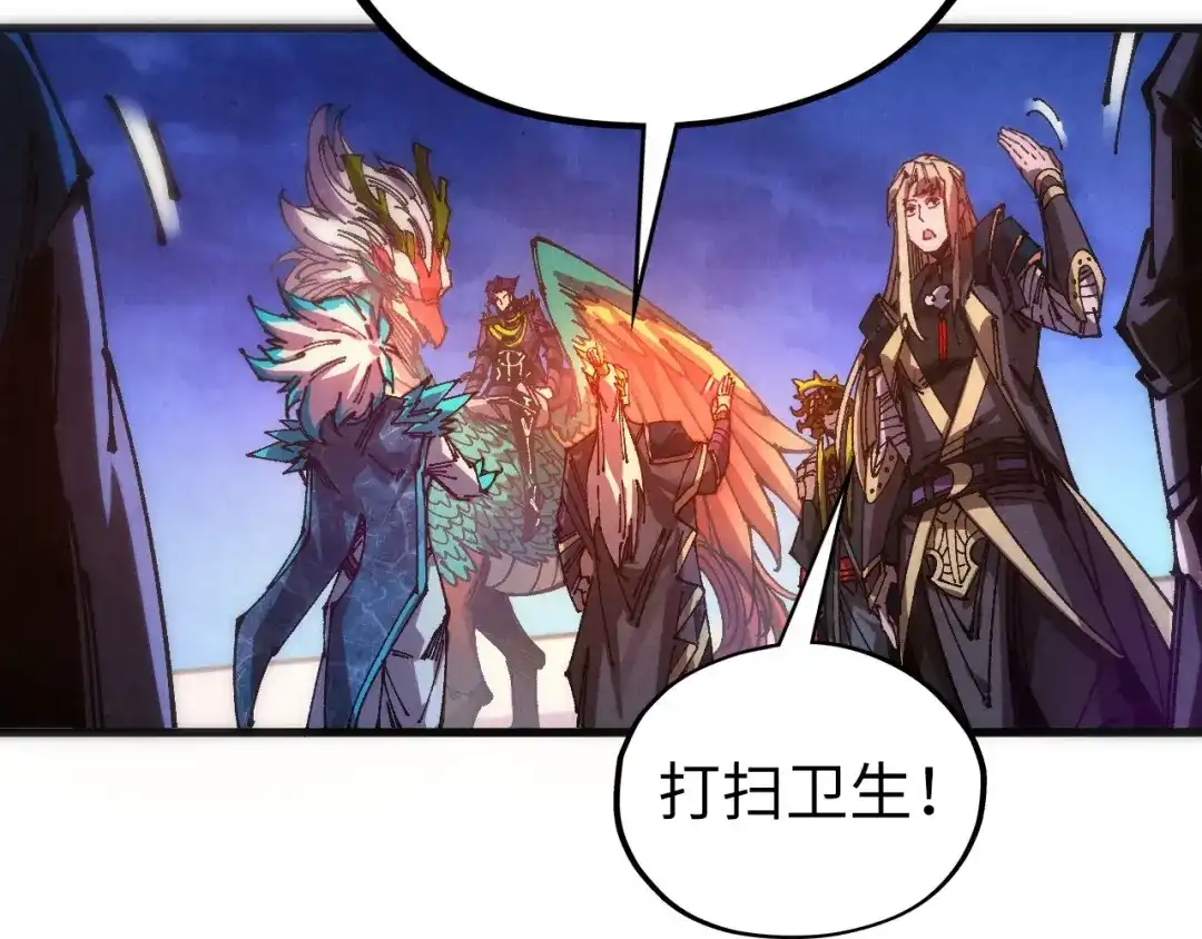 这一世我要当至尊 第537话 说英雄谁是英雄 第70页