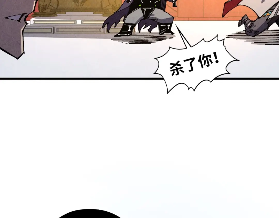 这一世我要当至尊 第538话 须尽欢 第129页