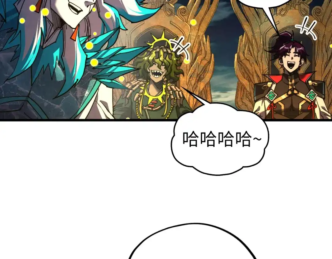 这一世我要当至尊 第538话 须尽欢 第157页