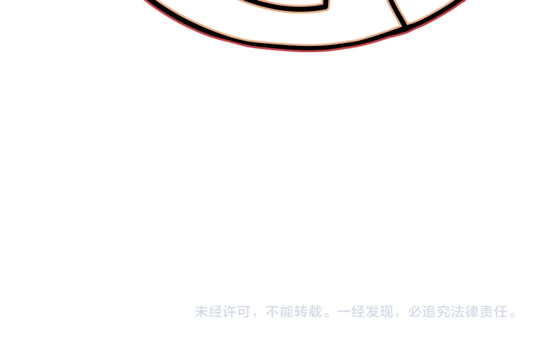 这一世我要当至尊 第538话 须尽欢 第176页