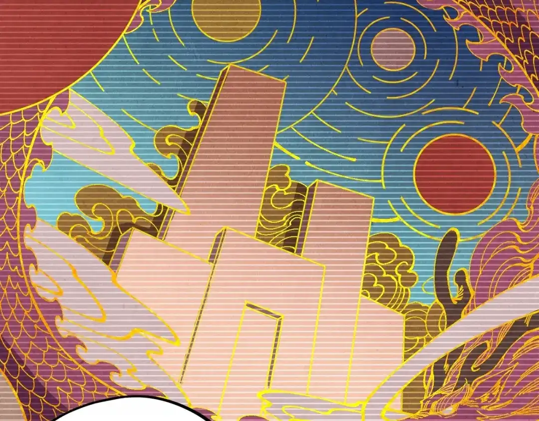 这一世我要当至尊 第539话 月晷下的奇物共赏 第26页