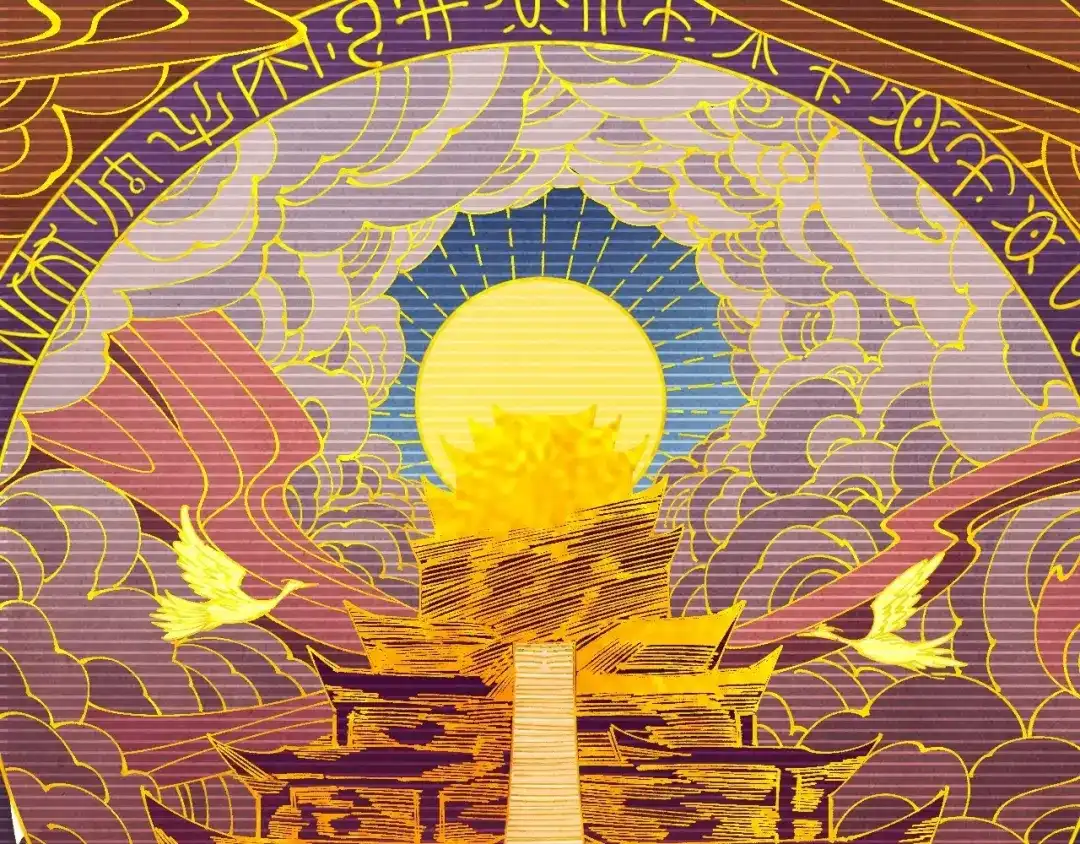 这一世我要当至尊 第539话 月晷下的奇物共赏 第30页
