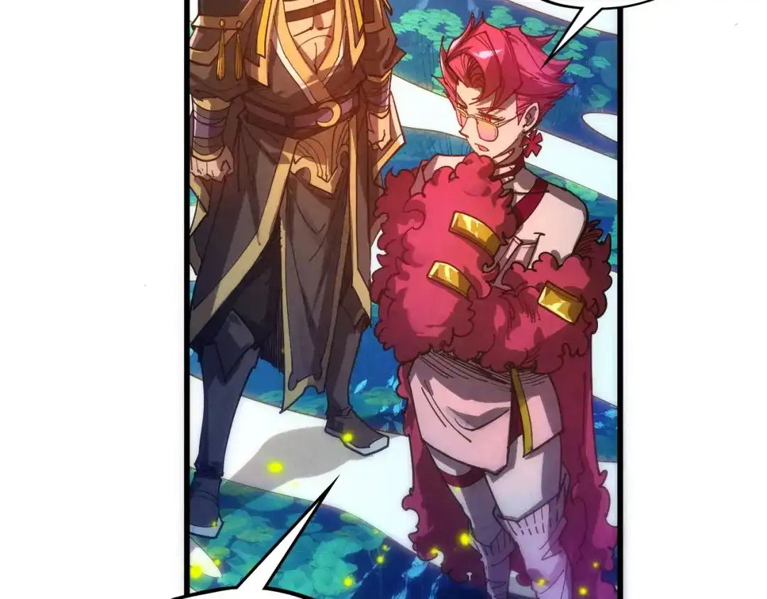 这一世我要当至尊 第539话 月晷下的奇物共赏 第99页