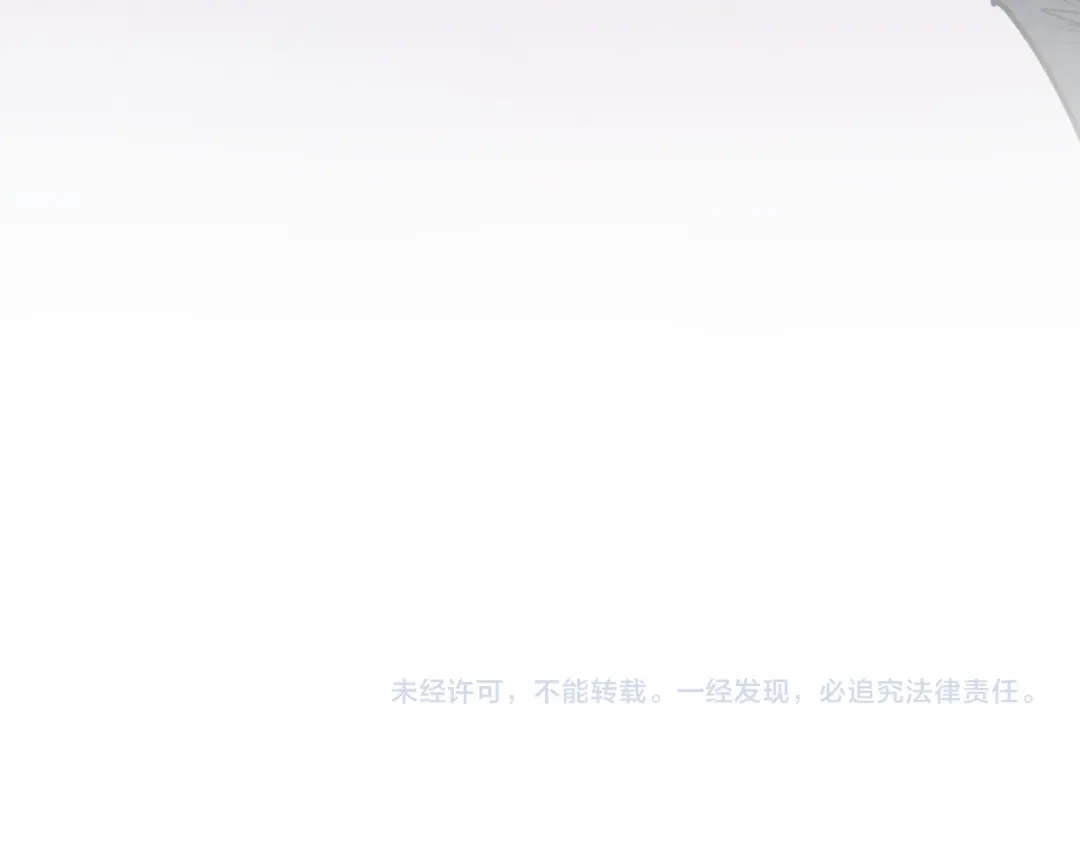 这一世我要当至尊 第540话 对不起，我输了 第206页