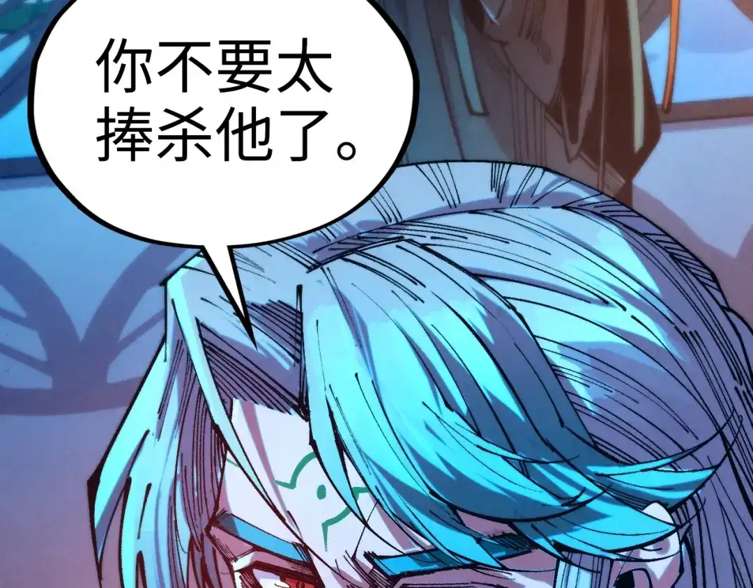 这一世我要当至尊 第540话 对不起，我输了 第37页