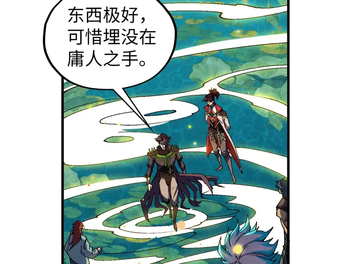 这一世我要当至尊 第541话 不疯魔，不成活 第121页