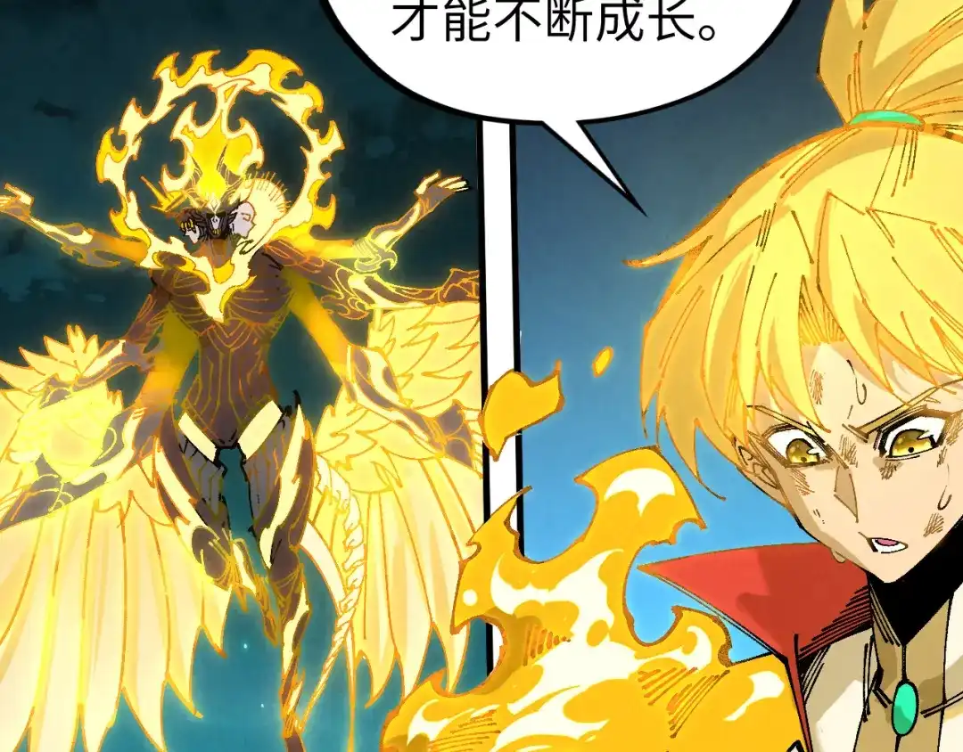 这一世我要当至尊 第541话 不疯魔，不成活 第45页