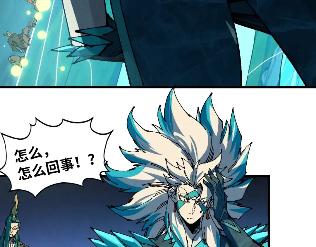 这一世我要当至尊 第541话 不疯魔，不成活 第62页